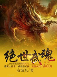 A Paragon of Wuhun – Complete Guide & Review