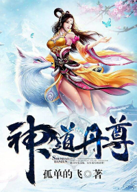 Alchemy Emperor of the Divine Dao – Complete Guide & Review