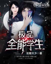 Almighty Student – Complete Guide & Review