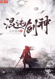 Chaotic Sword God – Complete Guide & Review