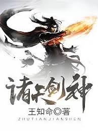 Clash Of The Sword Titans – Complete Guide & Review