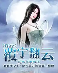 Cultivation – Stand above the Heaven – Complete Guide & Review