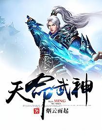 Destined Martial God – Complete Guide & Review