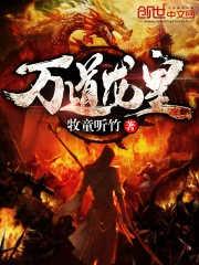 Everlasting Dragon Emperor – Complete Guide & Review