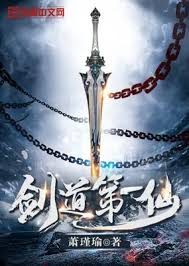 First Immortal of the Sword – Complete Guide & Review