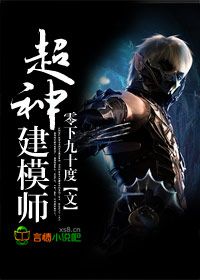 Godly Model Creator – Complete Guide & Review