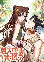 How to Tame Your Beast Husbands(Comic) – Complete Guide & Review