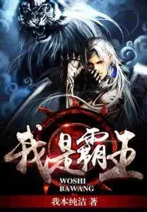 I Am Overlord – Complete Guide & Review