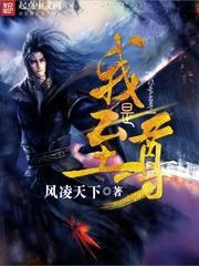 I Am Supreme – Complete Guide & Review