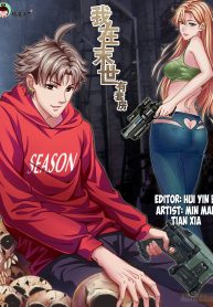 I have a Mansion in the Post-apocalyptic World – Complete Guide & Review