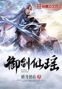 Immortal Soaring Blade – Complete Guide & Review