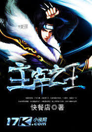 King of Gods – Complete Guide & Review