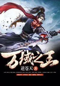 Lord of All Realms – Complete Guide & Review