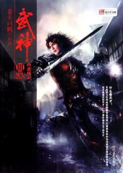 Martial God Space – Complete Guide & Review