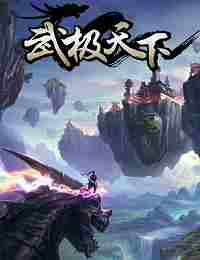 Martial World – Complete Guide & Review