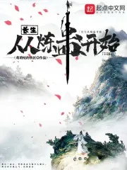 Master of Untold Daos– Complete Guide & Review