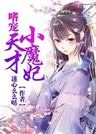 Mesmerizing Ghost Doctor – Complete Guide & Review