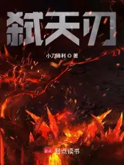 Murdering Heaven Edge – Complete Guide & Review