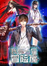 My House of Horrors – Complete Guide & Review