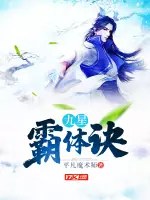 Nine Star Hegemon Body Art – Complete Guide & Review