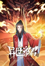 Otherworldly Evil Monarch – Complete Guide & Review