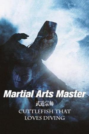 Permanent Martial Arts – Complete Guide & Review
