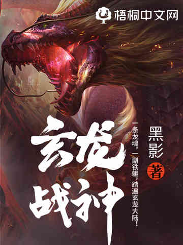 Profound Dragon Warlord – Complete Guide & Review