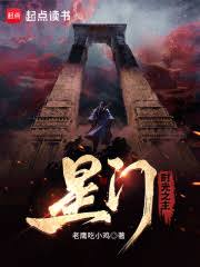 Star Gate – Complete Guide & Review