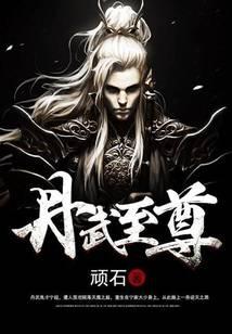 Supreme Martial Artist – Complete Guide & Review