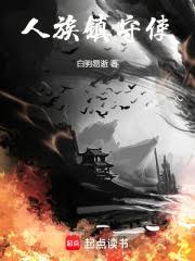 Terran Guardian – Complete Guide & Review