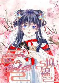 The Brocaded Tale of The Girl Si(Comic) – Complete Guide & Review