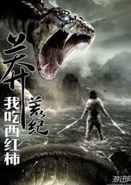 The Desolate Era – Complete Guide & Review