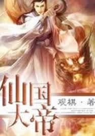 The Emperor of the Immortal Realm – Complete Guide & Review