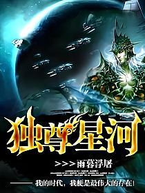 The Supreme of Milky Way – Complete Guide & Review