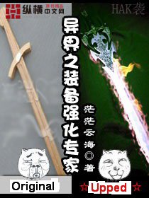 Upgrade Specialist in Another World – Complete Guide & Review