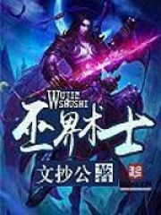 Warlock of the Magus World  – Complete Guide & Review