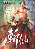 Zhanxian – Complete Guide & Review